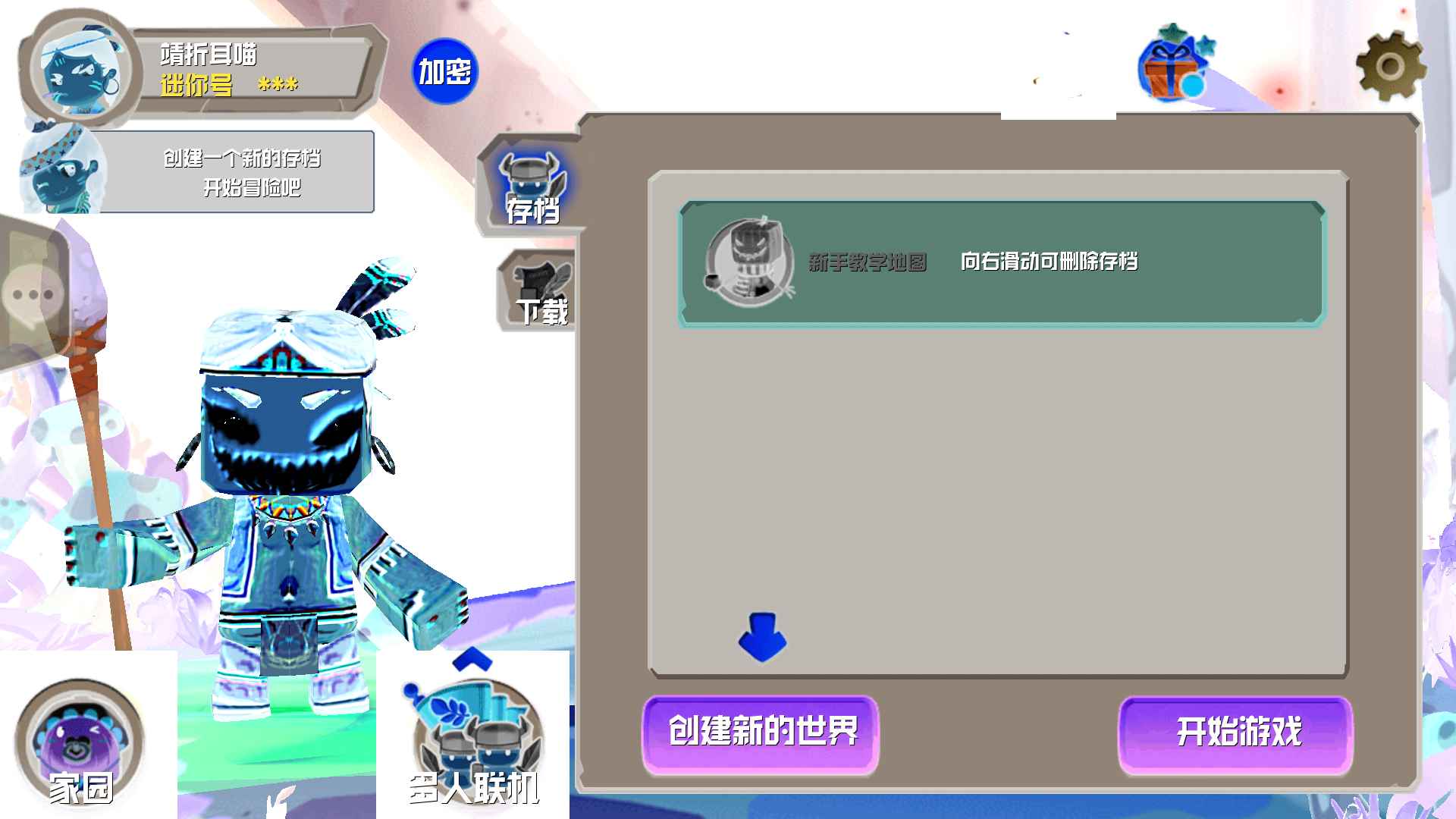 ZMMN反向世界游戏