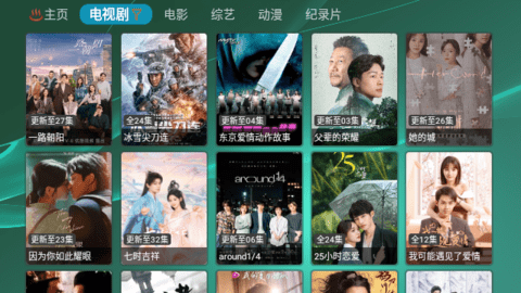 TVBox