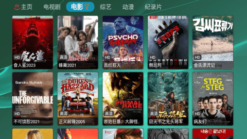 TVBox