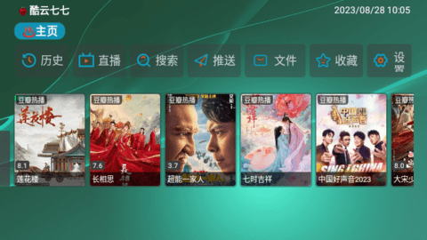 TVBox