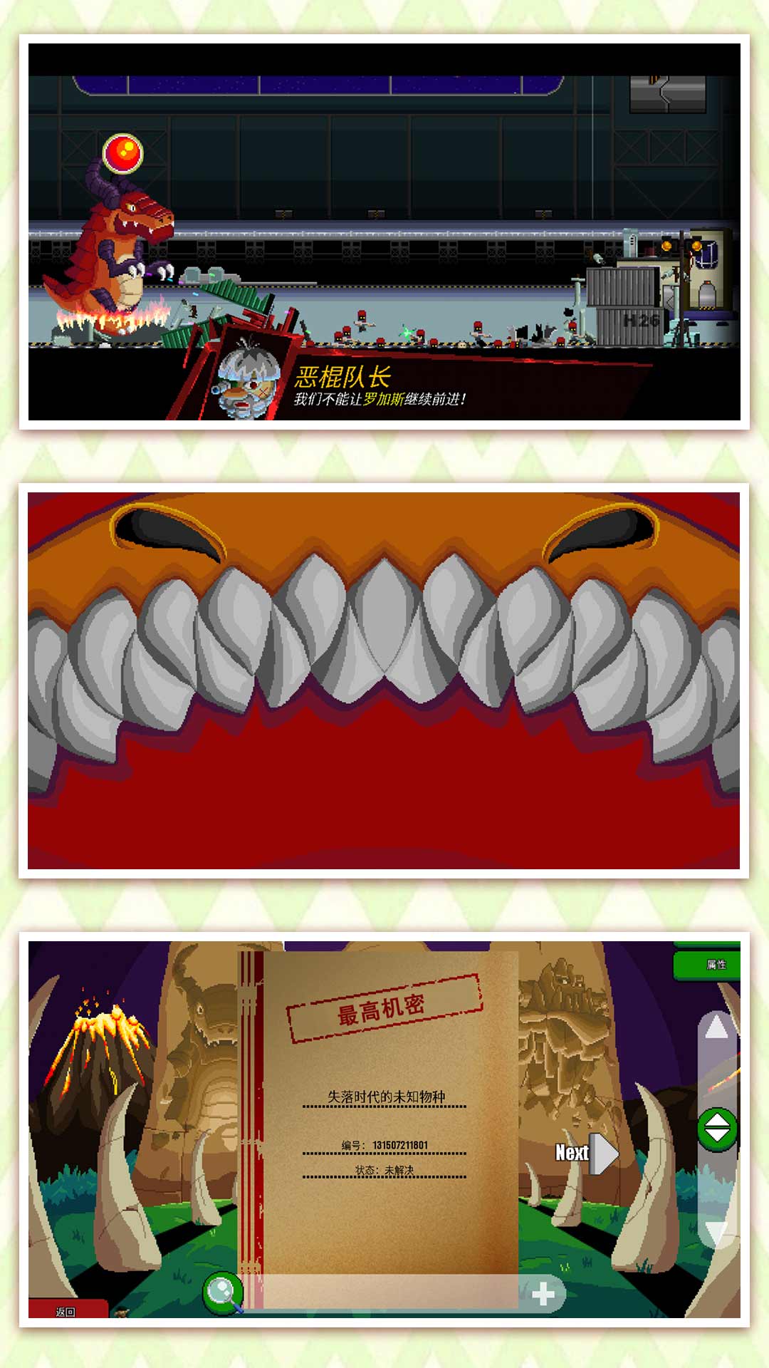 家园防御游安卓版