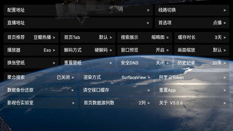 挺好观影仓