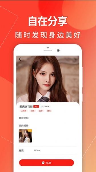 甜芯世界