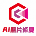 强力照片修复免费版