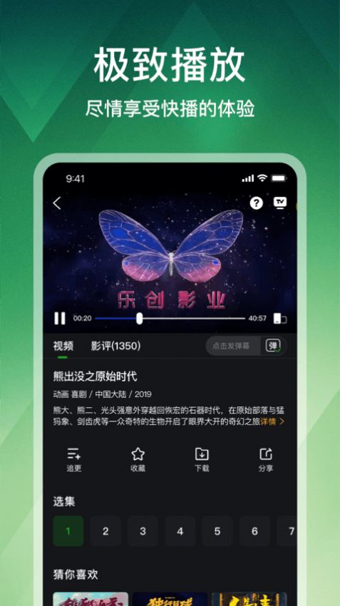 鳄鱼视频