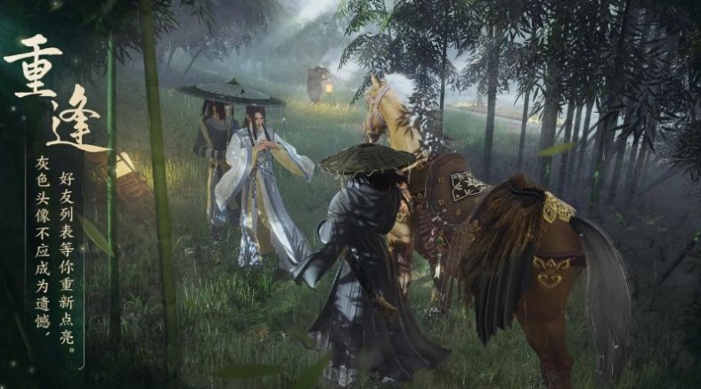 剑网3旗舰版官方版