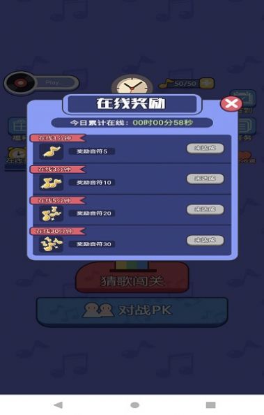 小狗爱唱歌游戏
