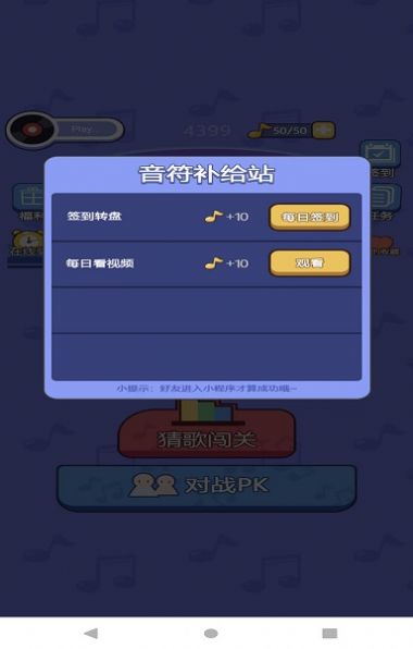 小狗爱唱歌游戏