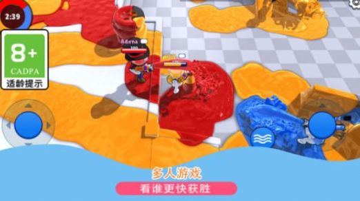 辩色大比拼游戏