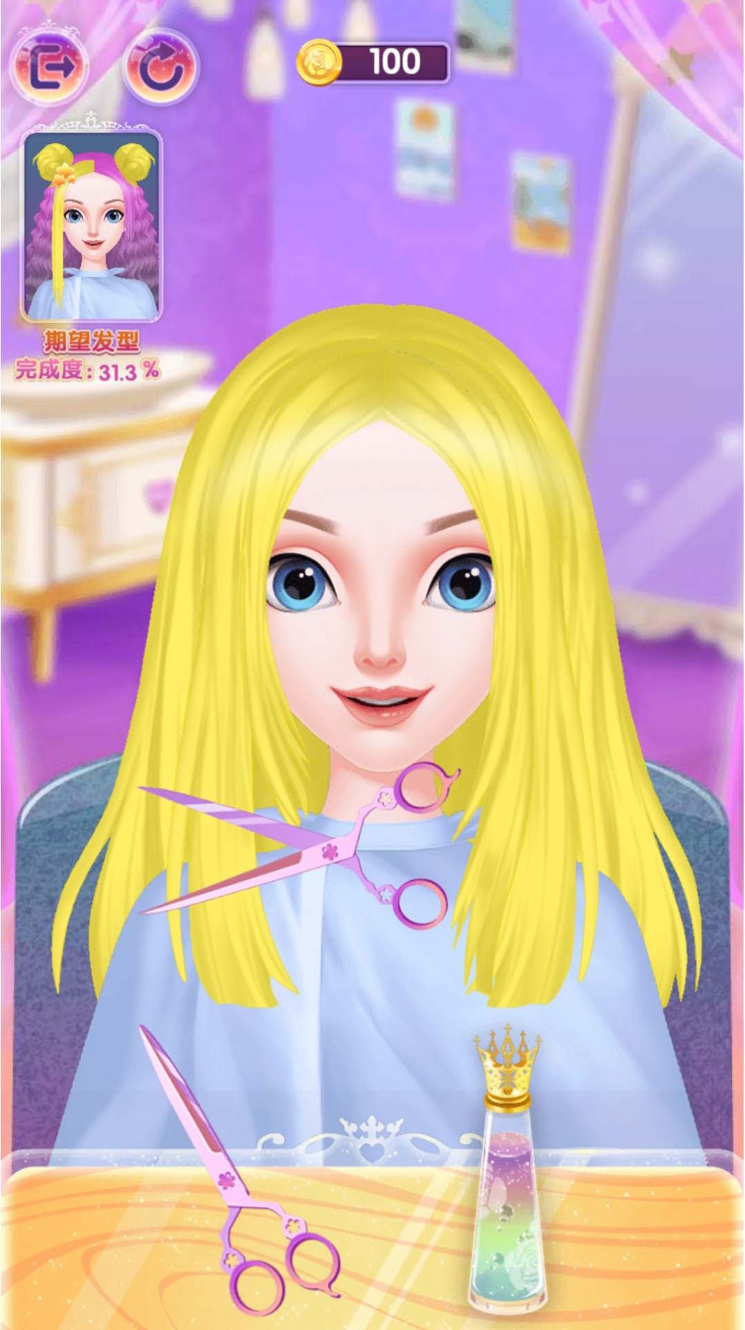 我的沙龙美容院游戏