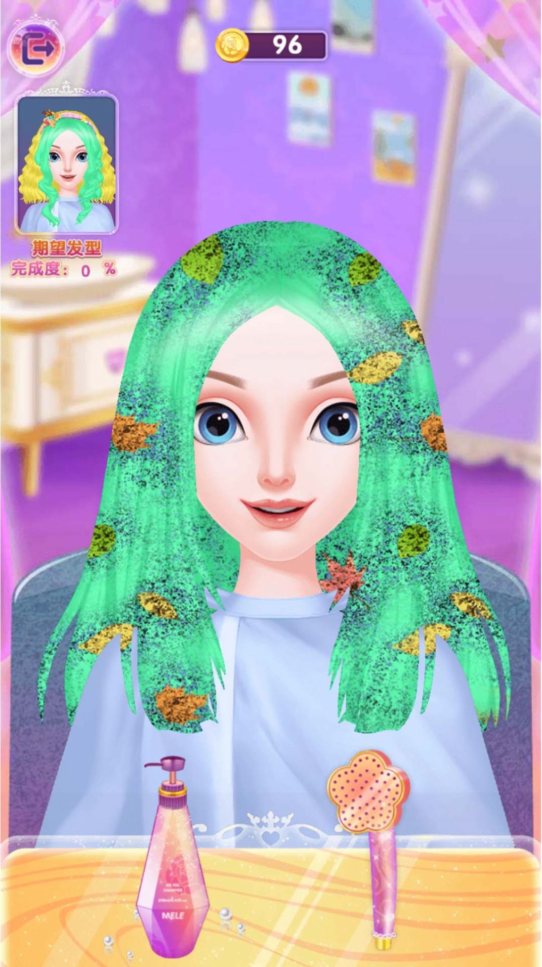 我的沙龙美容院游戏