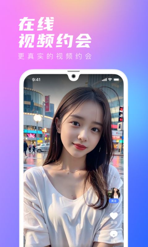 去恋