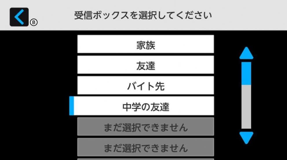 技术部长的秘密邮件下载免费