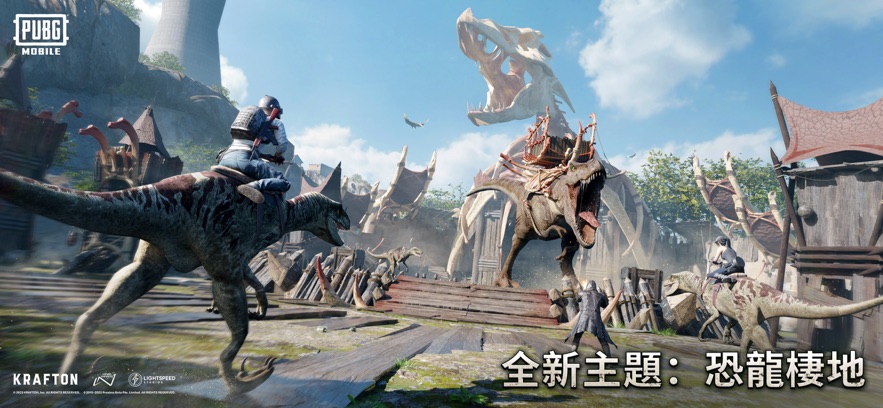 零龙pubg改文件