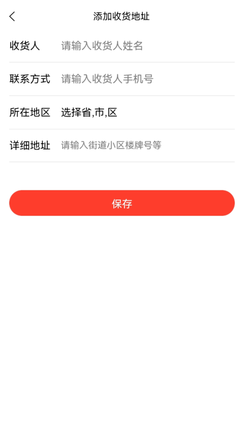 人人车友
