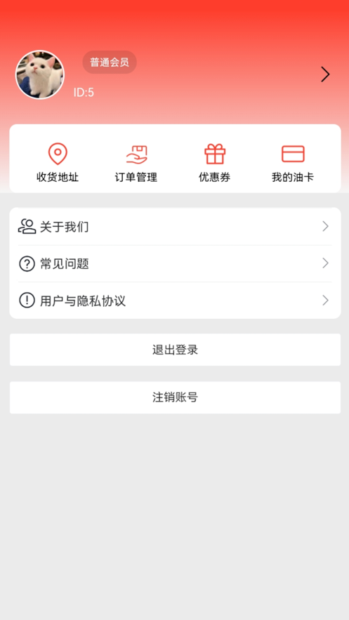 人人车友