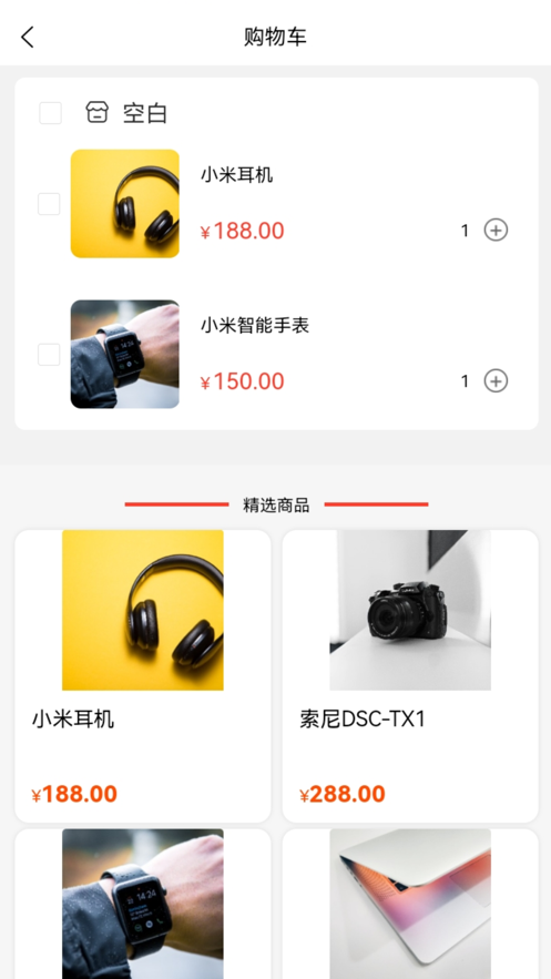 人人车友