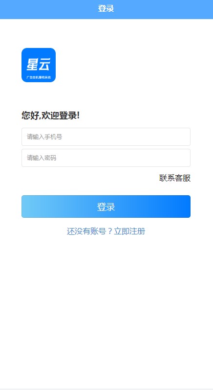 星云浏览