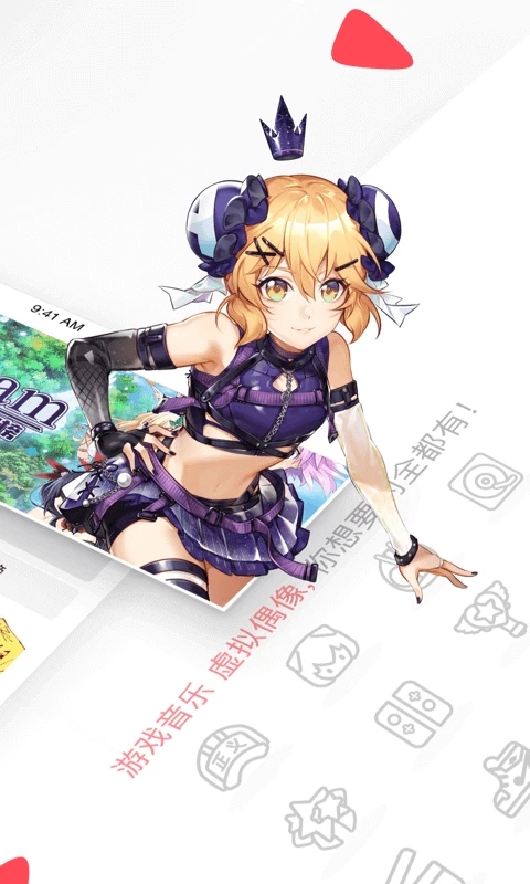 acfun.apk下载软件