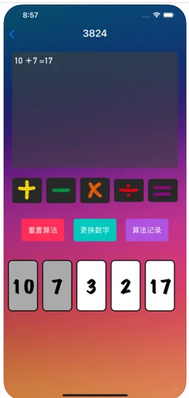 趣味3824追剧软件