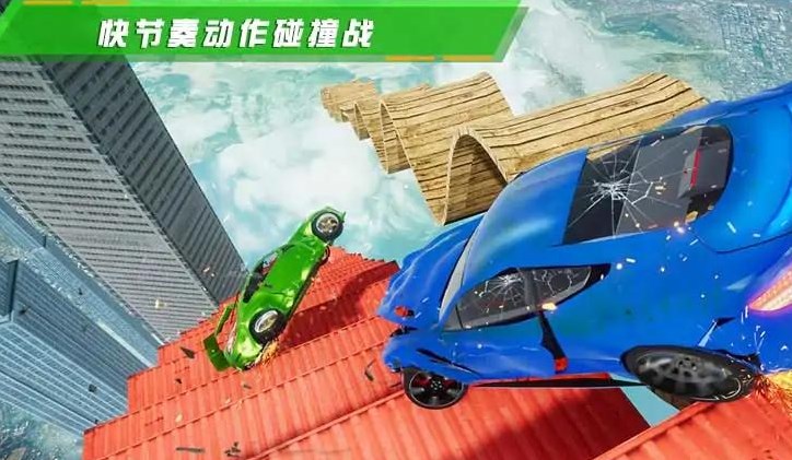 马桶人车祸模拟器游戏