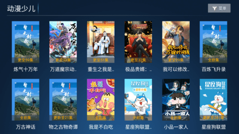 欢乐影院
