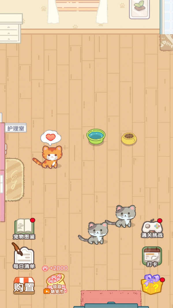 养成真的难游戏