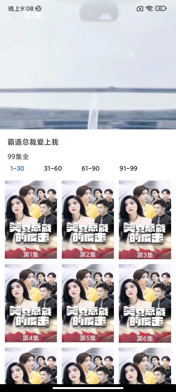 今日好剧