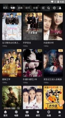 念念小剧场手机版