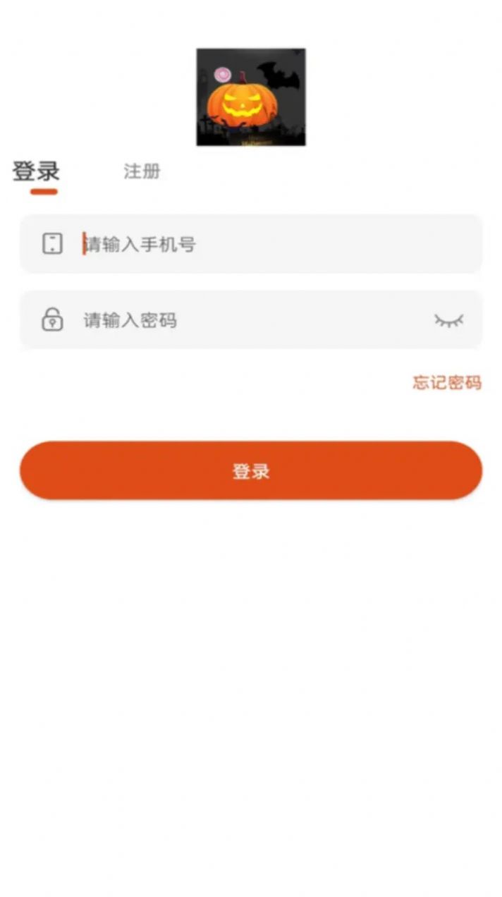 万圣糖果盛宴游戏