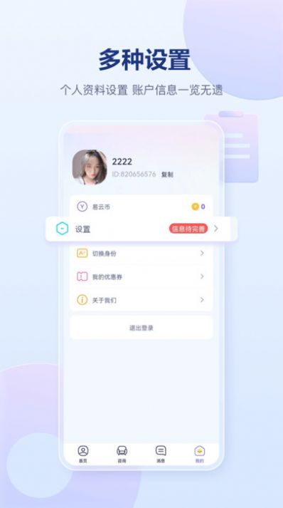 灵伴