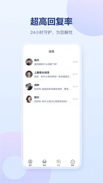 灵伴