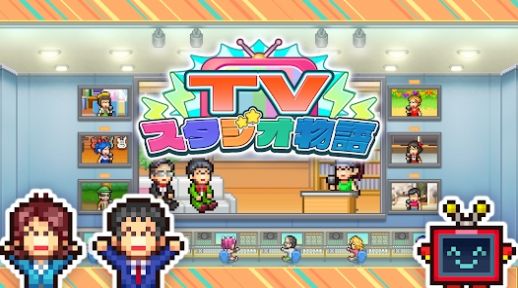 电视演播厅物语下载安装