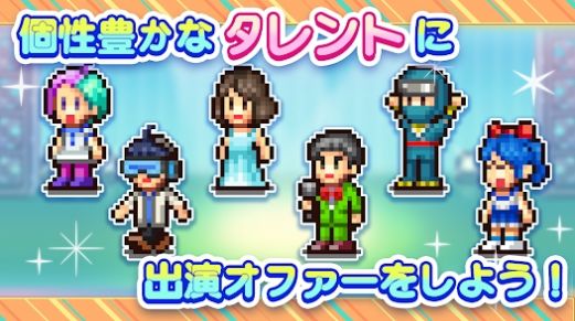 电视演播厅物语下载安装