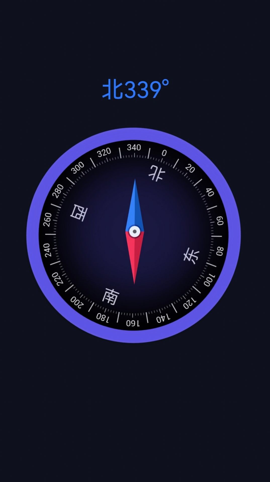 奥维3D高清三维地图手机版