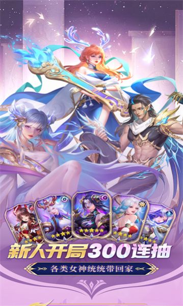曙光召唤官方版