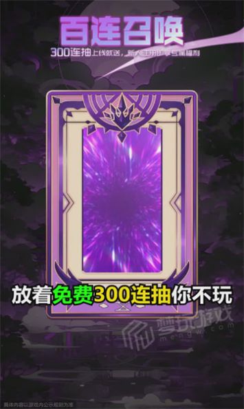 曙光召唤官方版