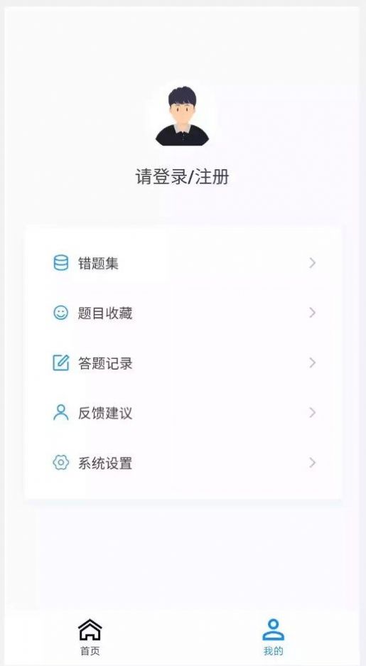 护师100题库