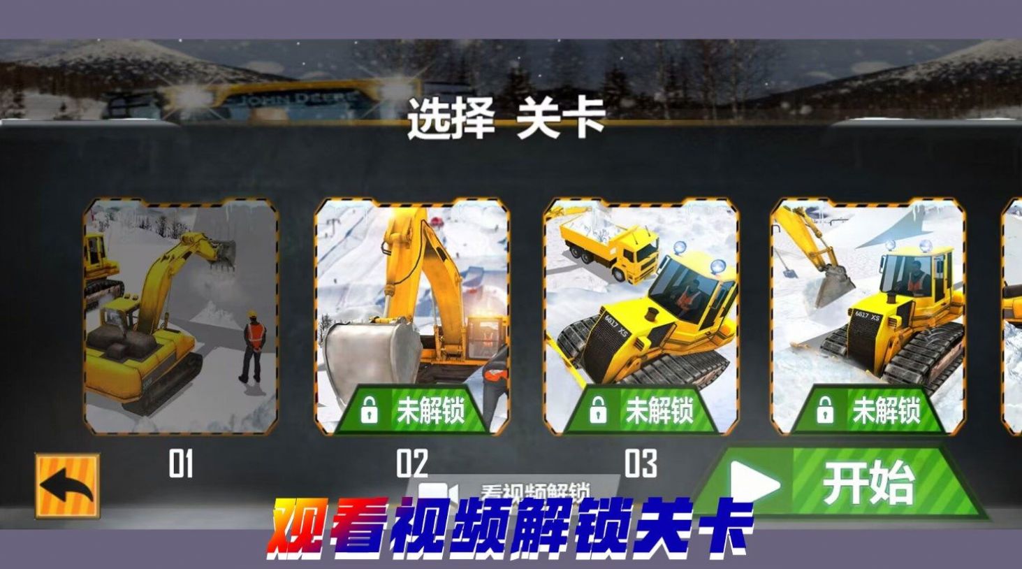 重构我的城市游戏