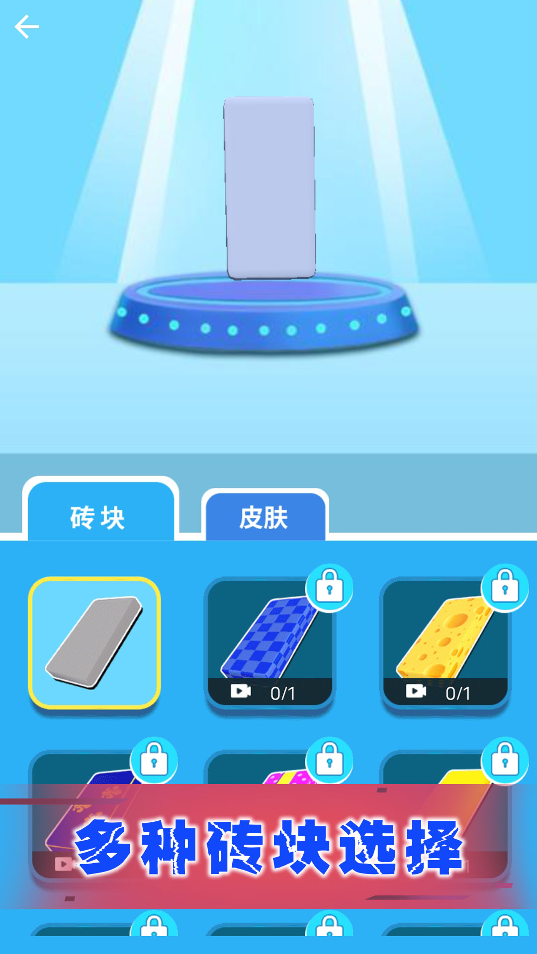 我的虚拟帝国游戏