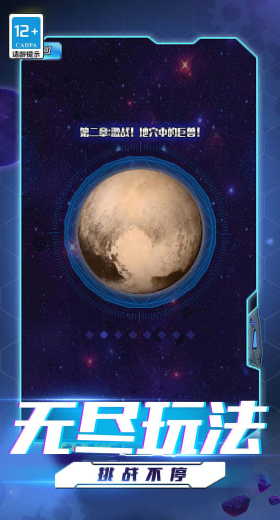 超人格斗大战游戏
