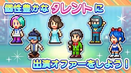 电视演播厅物语游戏