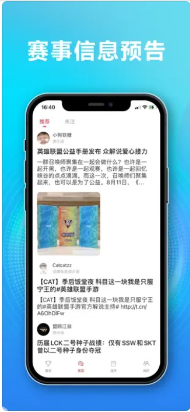 极速竞技之家