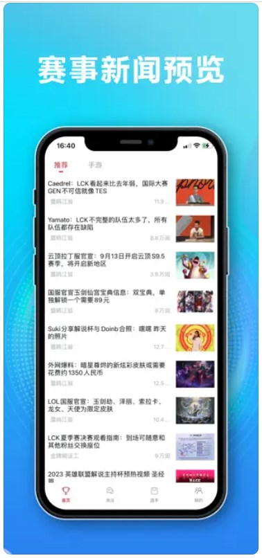 极速竞技之家