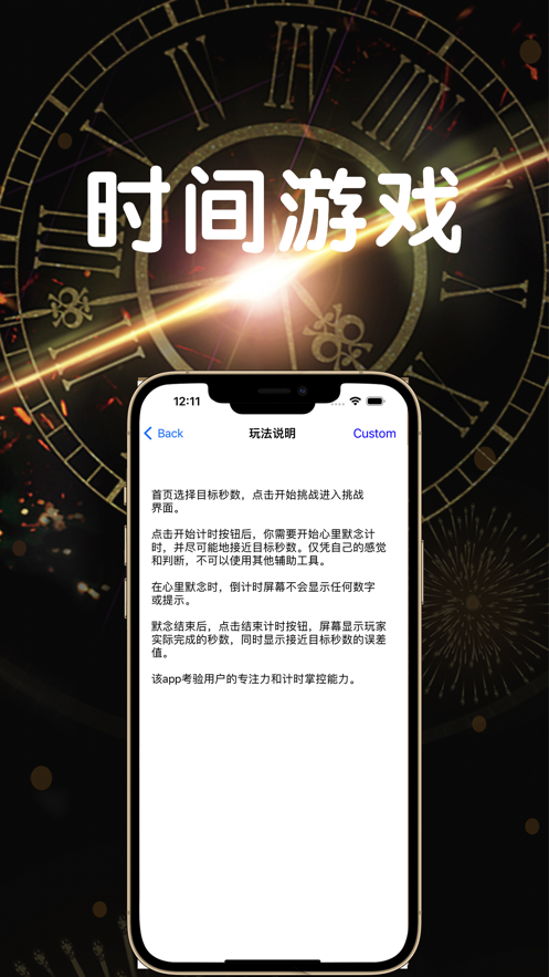 我的成绩录时间差多少