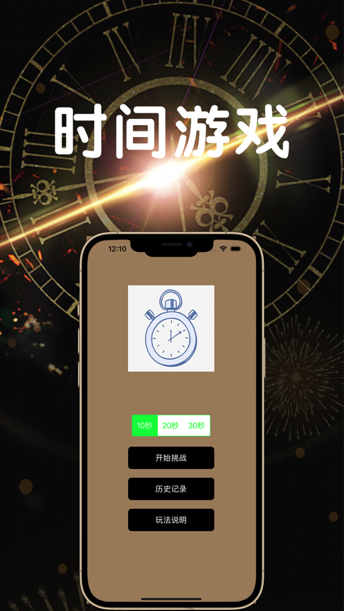 我的成绩录时间差多少
