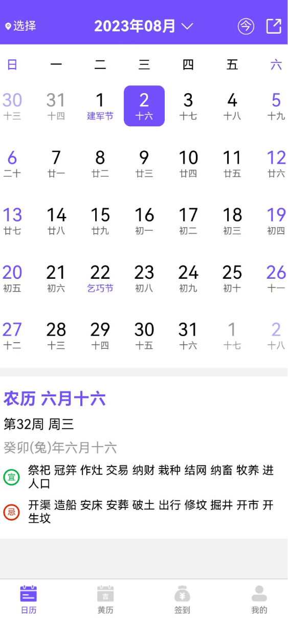 承望软件