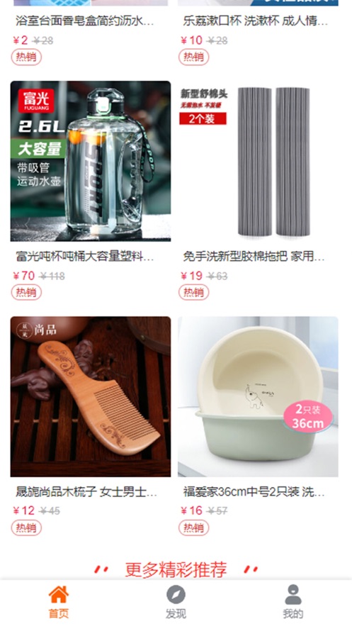 盒乐乐