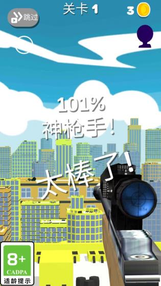 我的城市海岛游戏