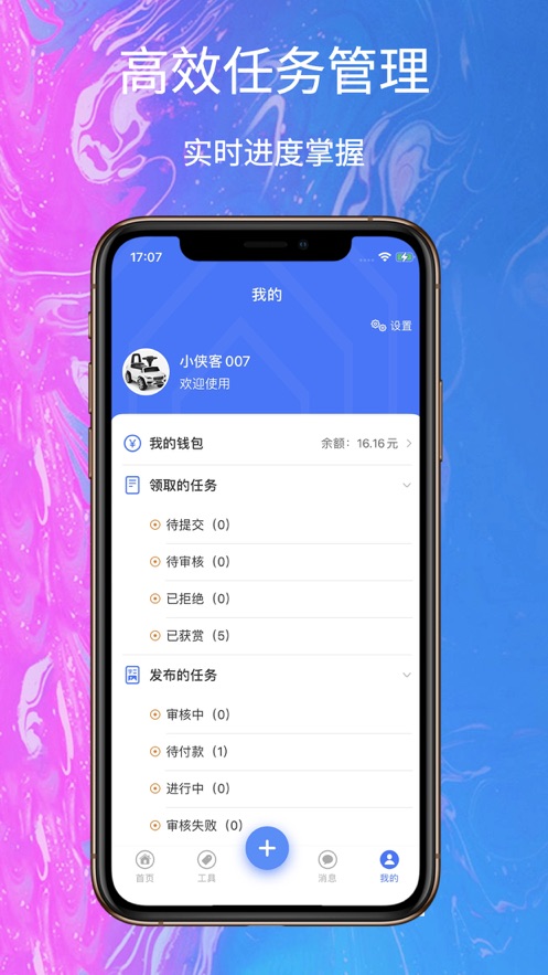 51问卷